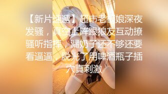 【极品人妻??淫荡清风】完美蜜桃臀后入啪啪口交3P 小穴边被抽插边流出白浊的浓汁 爆裂黑丝呻吟浪叫