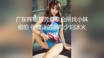 超级丝袜控180大长腿女神▌苹果▌我的室友 第九篇 看着AV视频发骚 黑丝情趣睡衣开腿肏的好爽