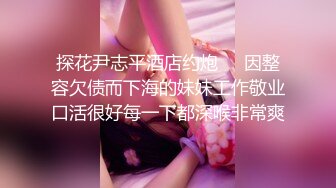 极品女神跳蛋自慰，黑丝情趣内衣手指抠逼，震动高潮双道具自慰