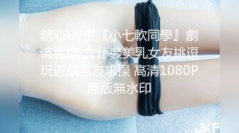 极品美乳女神『掉掉』日式浴衣紧缚凌辱调教 电击按摩棒の无限冲击