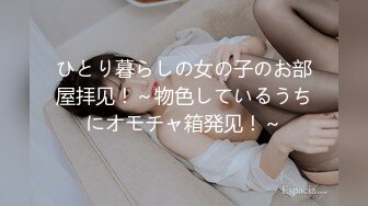 【爆乳女神独家珍藏】顶级网红骚货『松果儿』最强爆乳玩穴珍藏单指两指抠逼 潮吹喷涌 插逼呻吟 骚逼果然会喷射 (2)