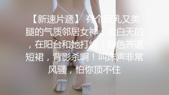 【新片速遞】如愿以偿偷拍到这位阿姨洗澡 虽然干不到看看你裸体的样子还是可以的