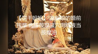 【新片速遞】小少妇 烈焰红唇 饱满双乳 多毛鲍鱼 无套输出 啊 太深了 这根大鸡吧能到顶操爽 