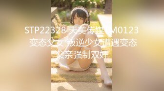 【新速片遞】 ⭐⭐⭐抖音4万粉小众网红【PUPIHAN】 大屁股 豪乳！微密圈vip福利~