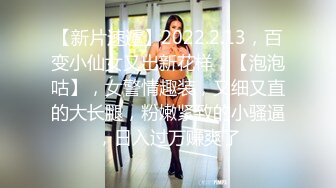 梦心玥 性感Ol装扮 深蓝色制服 轻透薄纱高开叉服饰 娇媚姿态婀娜动人