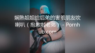 欧美公司黑白配系列JEAV,(19)