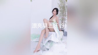 【新片速遞】风情骚货：我掰开我妈的逼让你操得舒舒服服的好不好，射完了我给你舔。 男：射你妈逼里也舔？