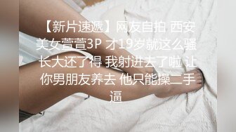 【核弹稀缺猎奇】震惊眼球兄弟们 雌雄共体爆乳嫩妹 肉棒下面还有小穴惊呆了 狂撸榨精玩穴 射自己会不会怀孕啊