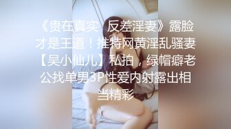 极品身材网红重庆网瘾美少女『麦穗』大尺度性爱私拍流出 啪啪+炮机+足交+口交+黑丝+高潮 高清私拍296P 高清720P版