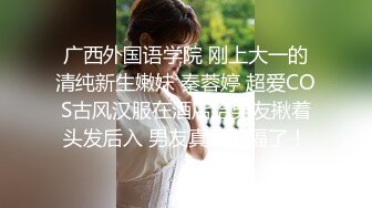 丰乳少妇沙发上白色小内内露出肥嫩鲍鱼掰开阴唇按摩棒插入喷水在操到内射1080P高清012520_965