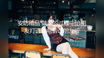 情侣泄密 从美女模特到房产出卖身体过日子啪啪视频福利合集 [72V] (7)