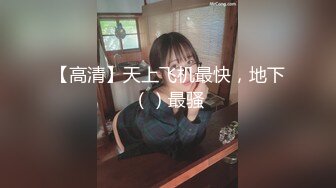 黑丝高跟大奶伪娘吃鸡啪啪 被两个小哥哥伺候的舒舒服服 轮流着无套抽插小骚逼