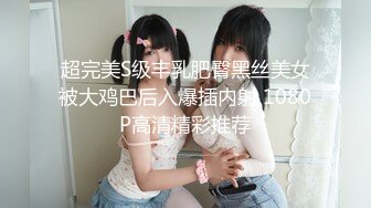   对白清晰推特大神网约高素质气质美女小姐姐化妆品销售兼职外围换上黑丝白衬衫全程娇喘淫叫非常真实