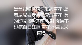 端庄优雅气质女神Sofia Nana 厨房掀起性感包臀裙后入办公室女神娇嫩小菊花