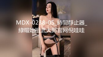 極品推薦女美洗澡高清自拍