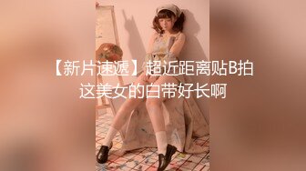 【MP4/1.01GB】AV0008 巨乳按摩美妹奶搓肉棒忍不住強插爽到射進去(無碼超清國產)