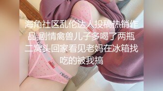 巨乳长腿喷奶！姐妹花一起出轨，全程采访对话