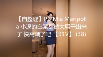 麻豆传媒 MSD-034 人妻堕落之路蜕变篇 暗处直播激情淫欲