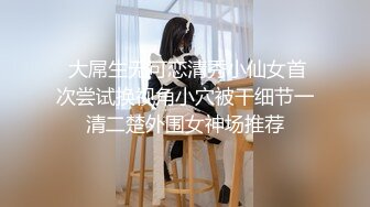 韵味美少妇肤白粉穴小少妇