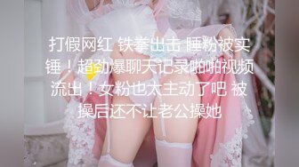 【AI高清2K修复】小狼友探花新人约白色风衣妹子啪啪，诱人身材张开双腿摸逼骑乘猛操