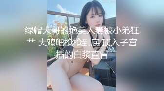 后入浪叫骚逼（申请视频达人）