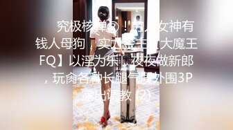  大神探花老王连锁酒店两次约炮骚逼和她表姐双飞无套内射一个淫荡一个羞涩回味无穷