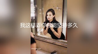 STP16395 黑哥太猛小姐都不敢接单了好不容易约的苗条卖淫女被草到表情痛苦