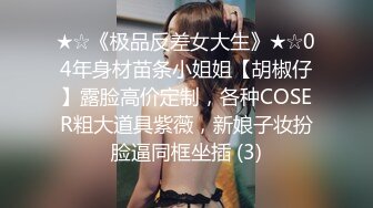 CD小熏✨ 极品美妖单人Solo特辑 阳具骑乘后庭爽倍快乐 前列腺高潮寸止快感崩坏 沦陷高潮上头1 (1)