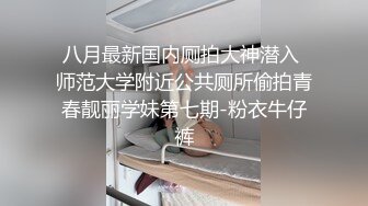 温婉女神，强烈推荐【甜梦雪】颜值高的离谱，看一眼就让人迷恋