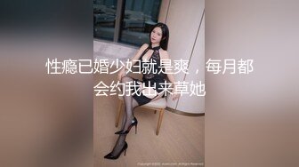 麻豆传媒女神乱爱系列MSD-072《发小换错身》对转换性别的你发情 稀有科幻情色 袁子仪