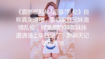 【新片速遞 】 小母狗吃鸡狂抠逼 超淫荡的萝莉女友 谁不喜欢乖巧懂事的小母狗 