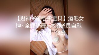 网红脸女神【周周不是鱼】极品身材模特下海~大美女~美 ~~超清，极品女神 (9)