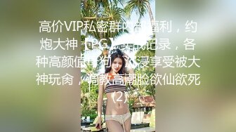 这样的女人谁不想得到纯约砍禁止内容-上海-巨根