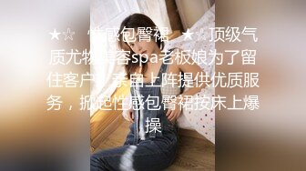 【小小玉儿】找女技师服务，扶着屌磨蹭骚逼，掰开屁股后入，老哥没几下就射了