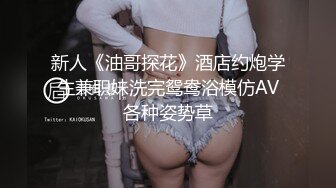 OF韩国极品TS美人妖「lin002200」【第10弹】红色连体网服被疯狂冲刺后中出