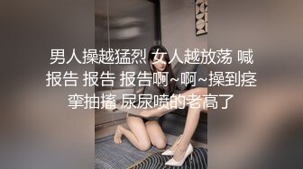 女友打桩机