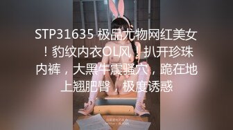 【伟哥足浴探花】漂亮小少妇的逼逼特写，酒店里偷情约炮，偷偷拔套内射被发现