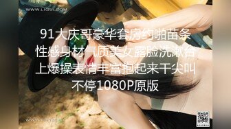 ?绿意盎然? 海角侄子爆肏嫂子24.0 订婚后被老婆盯着 终于逮到机会和嫂子酒店纵欲 肉棒还是那么大好爽 梅开二度内射