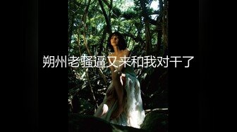 众筹热门精品！极品JVID超人气名穴嫩模【黎菲兒 肉包】梦幻联动，顶级COSER动漫【淫贼王】