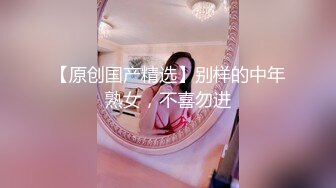 【新片速遞 】 补习班女厕近距离偷窥来接孩子放学的年轻妈妈们