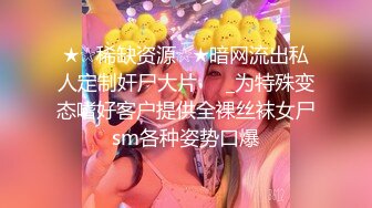 青葱校园学妹森萝财团〖小樱〗超短裙白丝美腿诱惑，软萌甜美很乖巧很可爱的女孩子，唯美私拍不漏