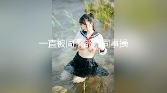 ❤️固定全景脸逼同框，服装城女厕偸拍多位少女少妇方便，红衣皮靴女蹲下后穴门大开属实有点想入非非了