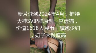 2023万众瞩目网红露出调教天花板【J神】私拍第十弹~粉屄女神露出群P双洞各种无底线玩弄 (4)