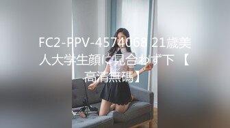 [336KNB-125]真的doM向的！由于酷的外表的原因为SEX的对方被要求S的可怜的太太登场！被领导被增强攻，暴露真的自己汗流浃背乱一个劲地