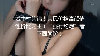 推特疯传播放量火爆女神少妇LYAINEVAN日常啪啪啪自拍集一抽插就淫叫喊“不要爸爸”呻吟声太骚了