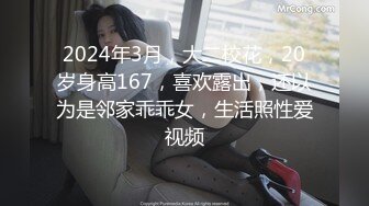 【全網推薦】【反差婊子】顏值清純嫩女友『蘿莉女友』口交啪啪（完整全套）清純的外表下隱藏著一顆騷動的心