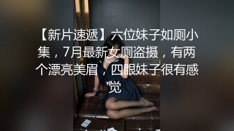  超短包臀裙顶级美腿高端外围，价钱高服务周到，抬起腿怼着骚穴抽插，各种姿势尽情输出，搞得美女啊啊叫