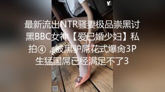 秘秘强烈推荐！高颜芭蕾舞姬顶级身材一字马舞蹈系女神【胡桃夹子】私作，裸舞紫薇高难度体操姿势打炮，简直爽爆了 (13)