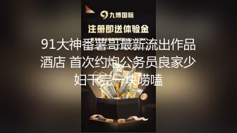 保险业务为了签个大单也真是拼了 满足客户的各种变态玩弄