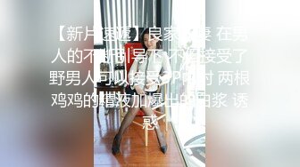 最新2024重磅订阅，大奶翘臀顶级身材，女人味十足OF华人女神funsi私拍②，野战紫薇被大屌洋男友各种玩肏 (4)